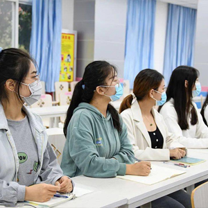 實(shí)習(xí)安置