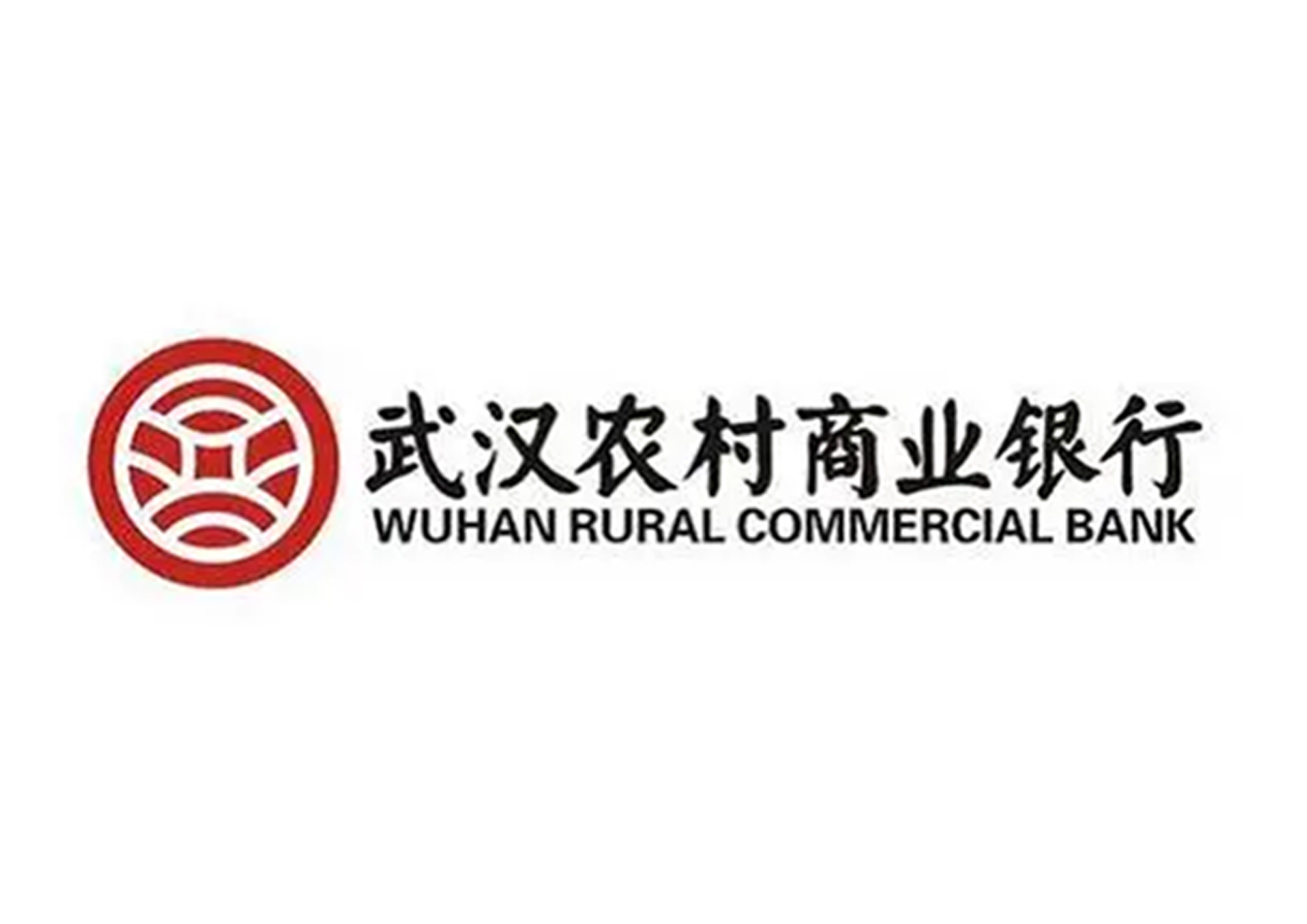 武漢農(nóng)村商業(yè)銀行