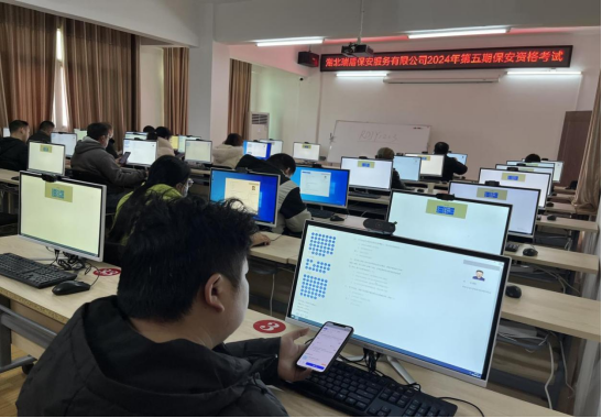 鞏固提升“持證上崗”/黃岡市保安資格證考試在湖北愛普瑞人力資